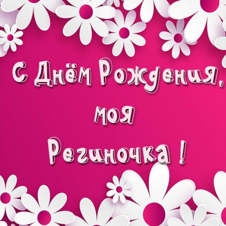 Юля самая красивая