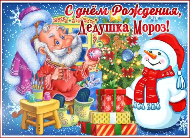С днём бабушек и дедушек открытки