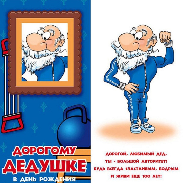 Вверх Карл Фредриксен и Элли на торт