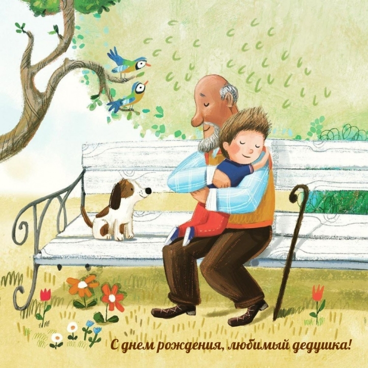 Желаю здоровья и благополучия