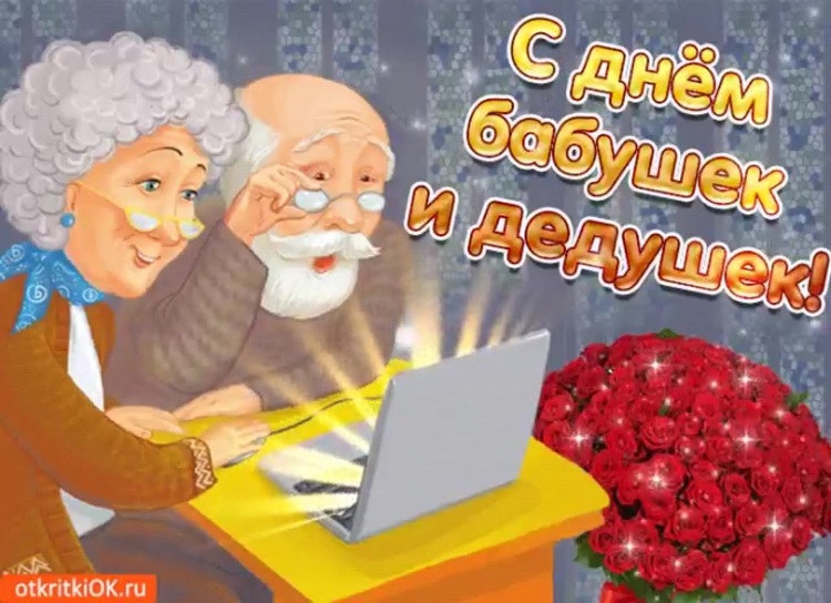 День рождения Деда Мороза