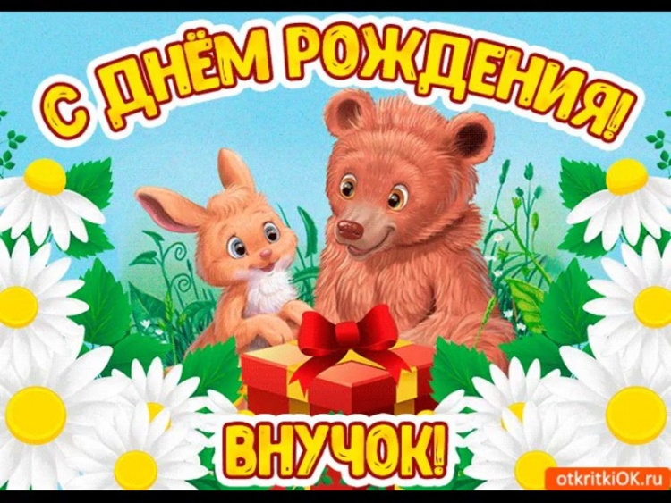 Международный день пожилых людей