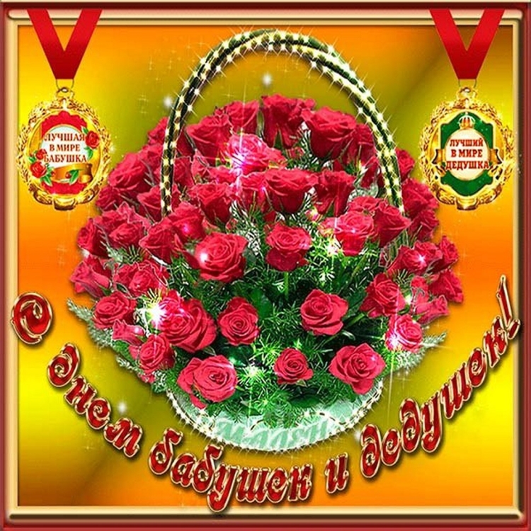 С днём рождения женщине