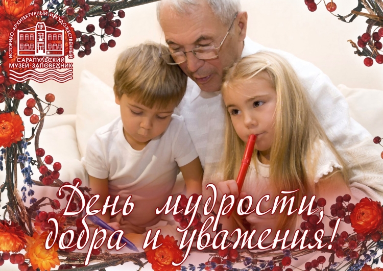 Советские открытки чаепитие
