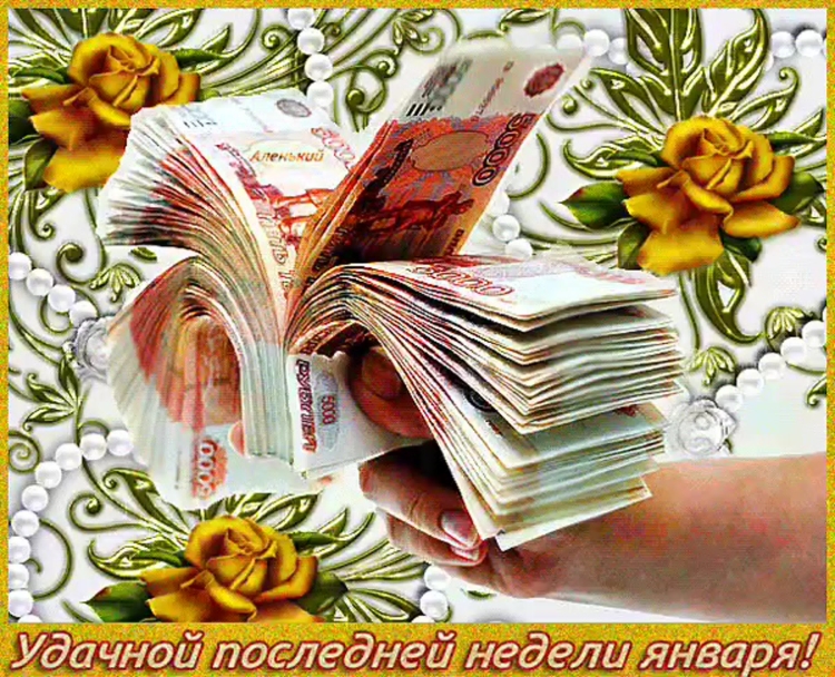 Открытки зимняя среда