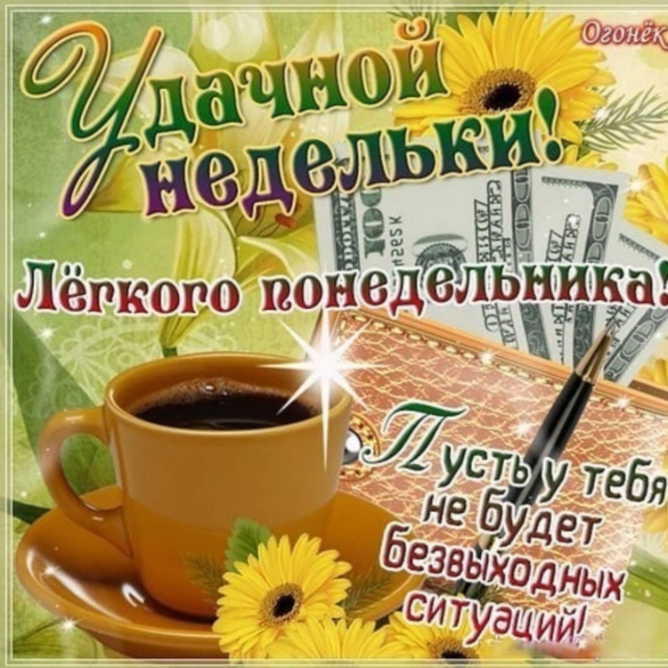 С добрым февральским утром