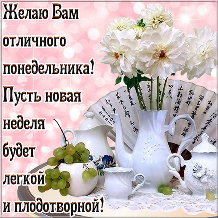 Зимнего настроения и удачной недели