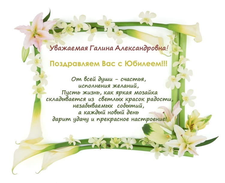 Поздравляю Дариночку с днем рождения