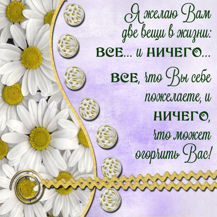 Поздравления с днём рождения Галине
