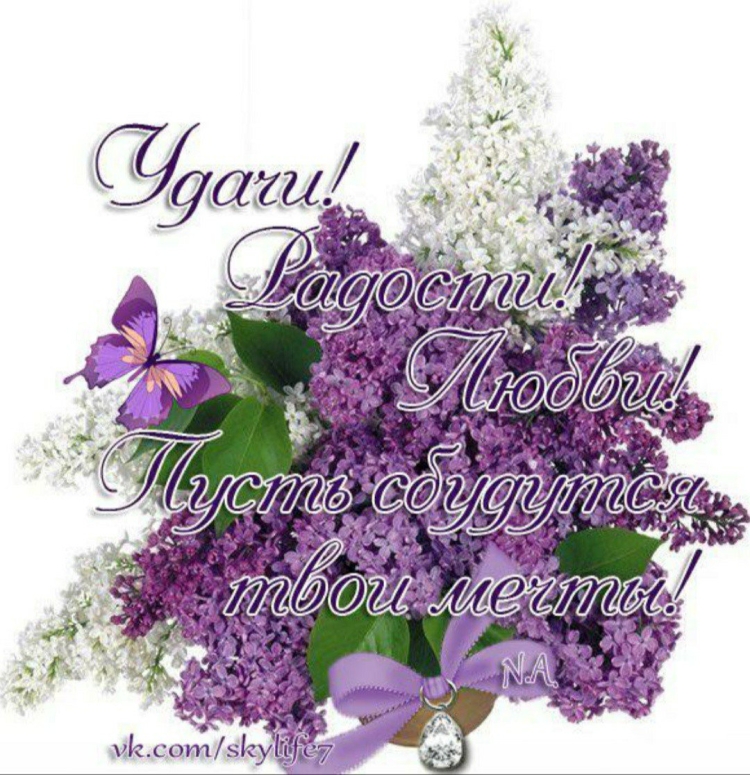 С юбилеем женщине