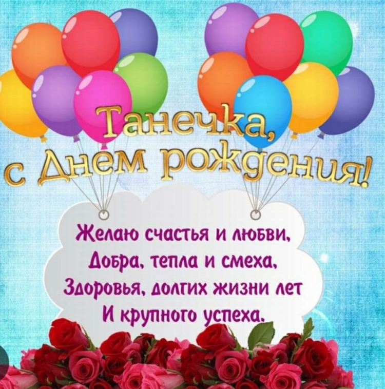 Галина с днем рождения сирень