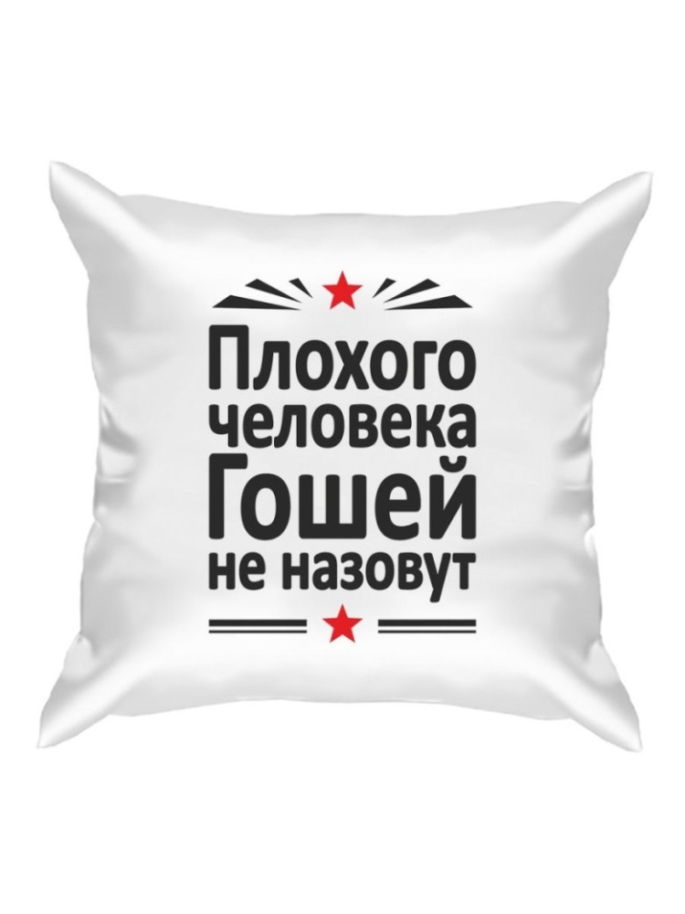 С днем рождения