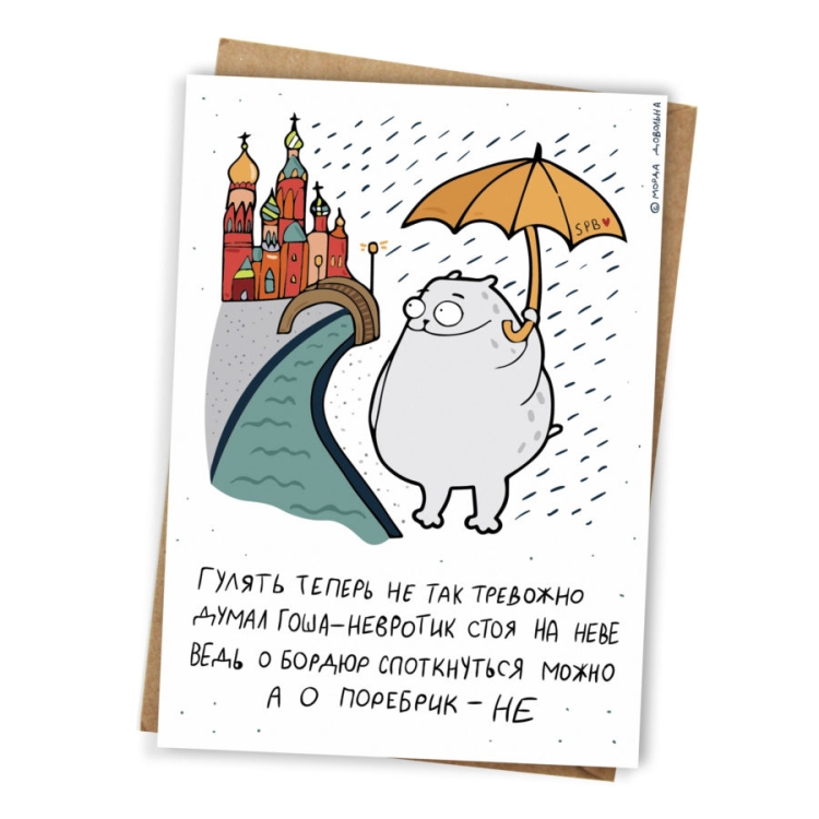 Милый котик с днем рождения