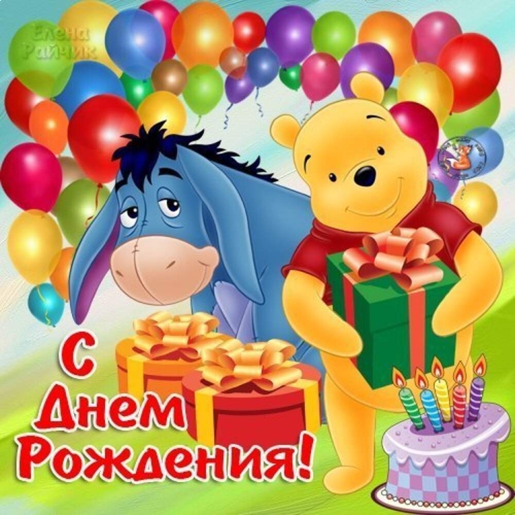 Открытка на др акварелью