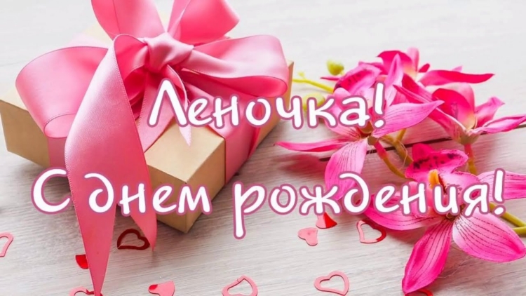 С днем рождения Григорий открытки