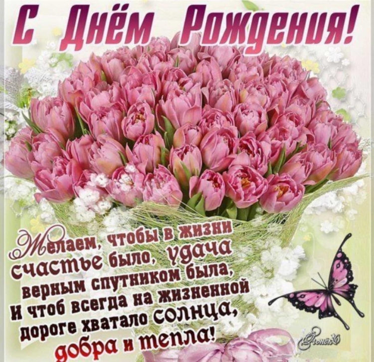 Прикольные поздравления девочке