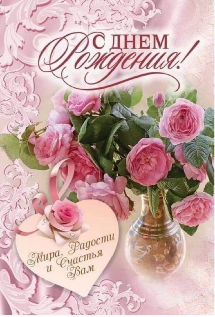 Христианское поздравление сестре