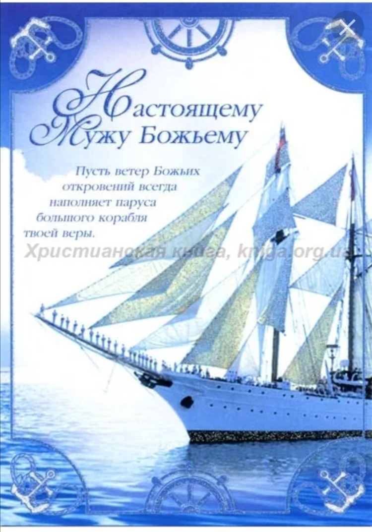 Стихи из Библии для детей