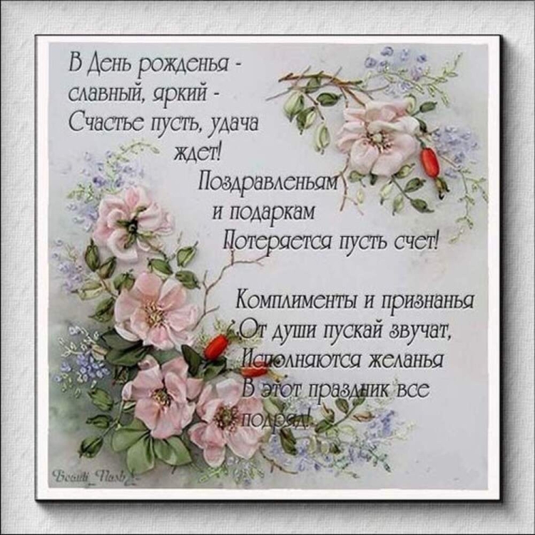 Открытки да благословит тебя Господь