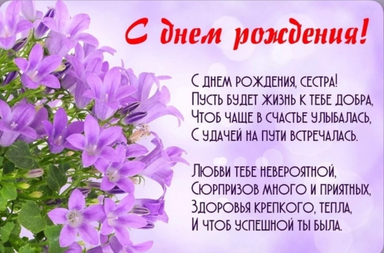 С днём рождения мужчине христианские