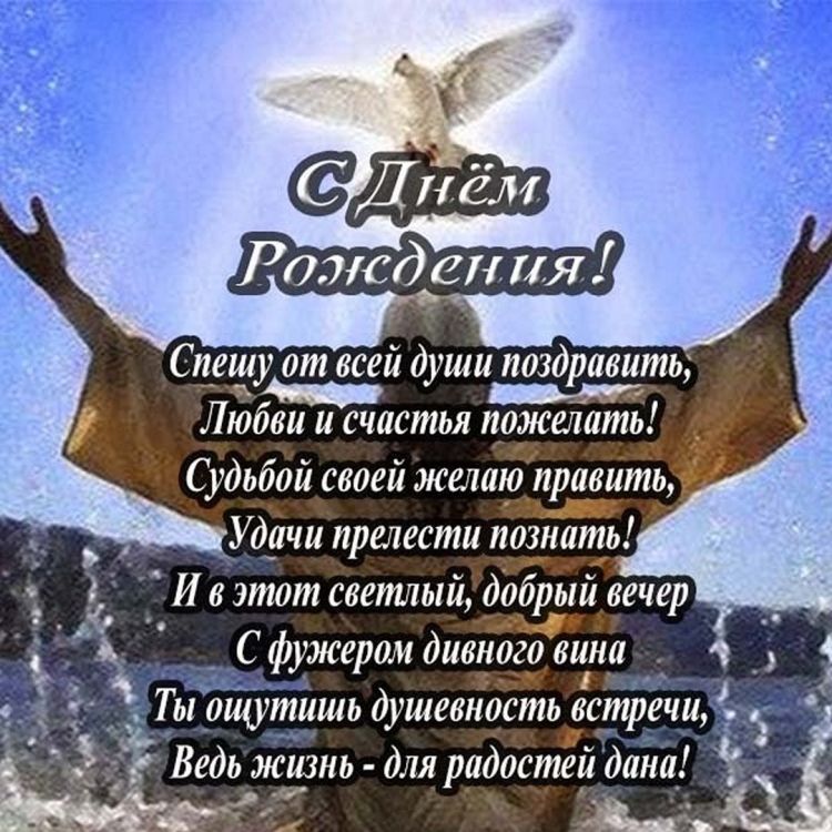 Нежное поздравление с днем рождения