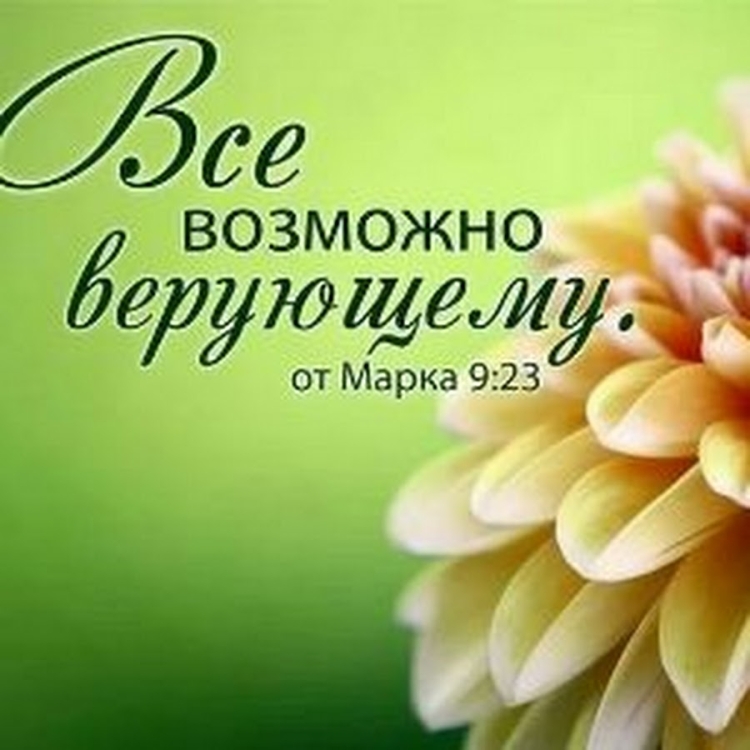 Христианские открытки с юбилеем мужчине