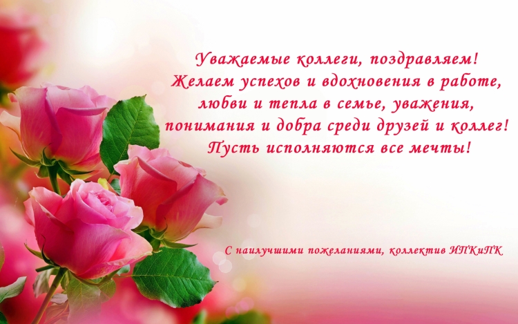 МС днем рождения Наташа