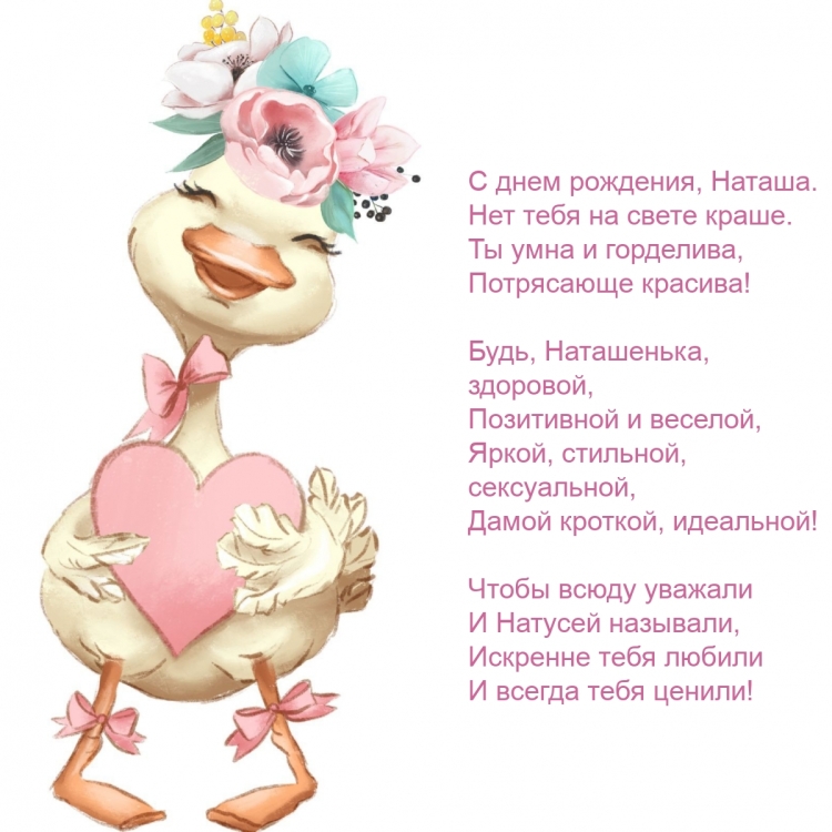 Тортики на день рождения