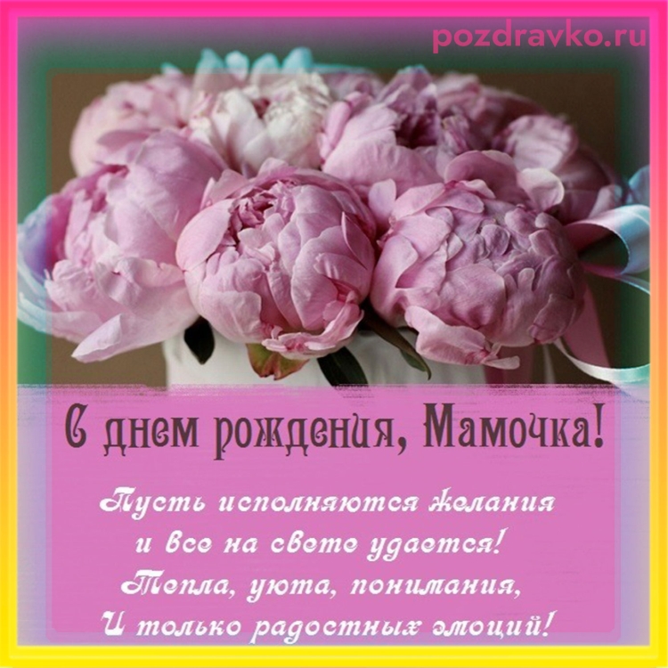 Снём рождения Наталья