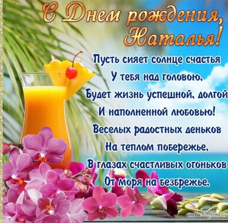С днём рождения Катя