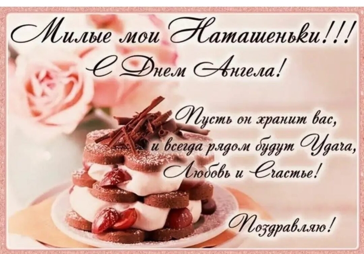 С днём рождения Венера