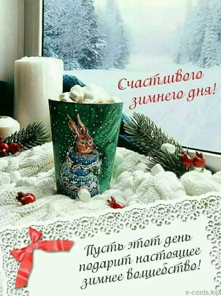 Храни вас Бог открытки с пожеланиями