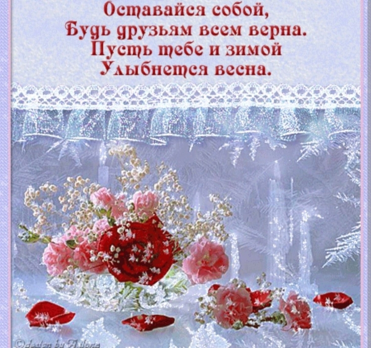Красивые высказывания о зиме