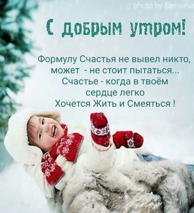 С воскресным днём правосла