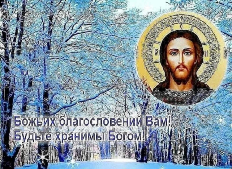 Винтажные новогодние пейзажи