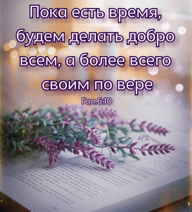 Доброго зимнего дня среды