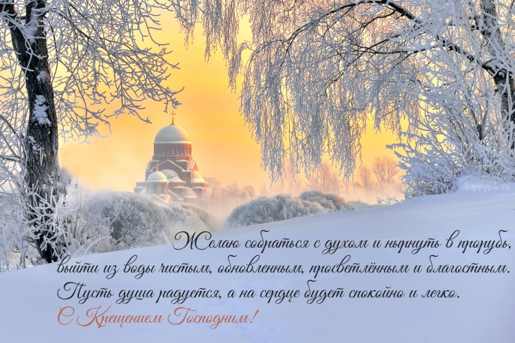 Доброе зимнее утро