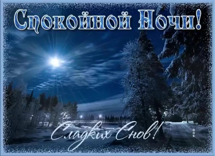 Счастливого нового года открытки