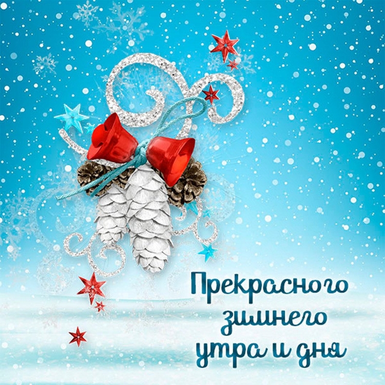 Бесплатные открытки Абросимов день