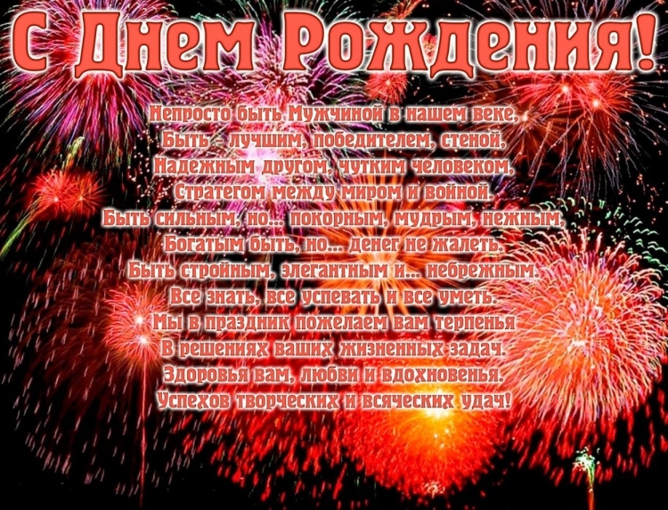 Открытка с днем рождения 100 лет