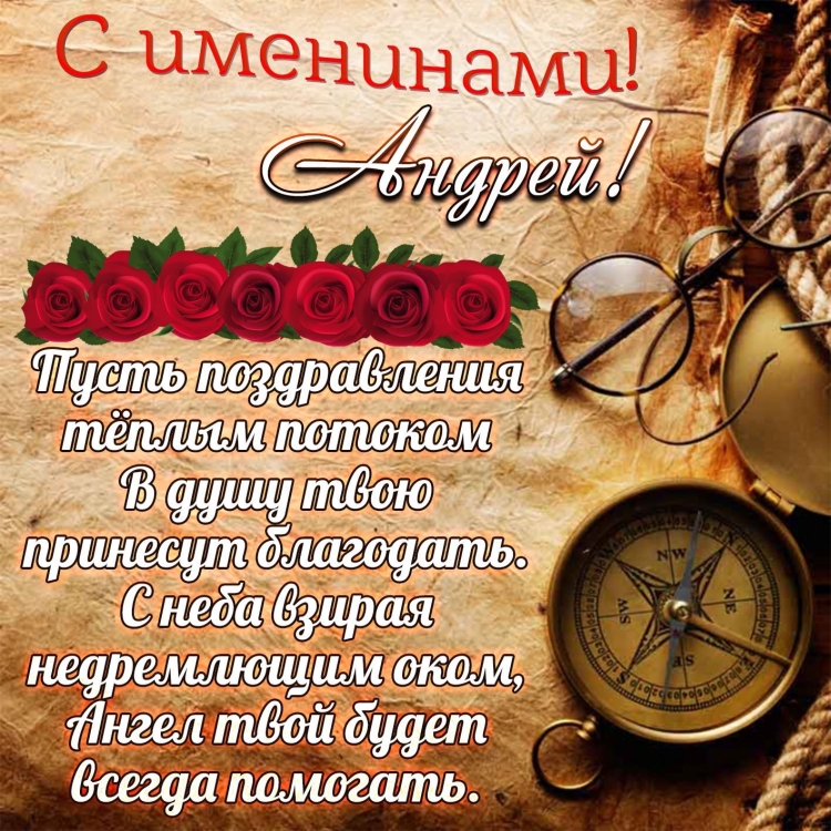 Михайлов день