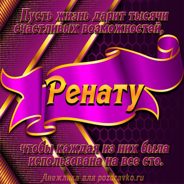 С днём рождения Антон открытки