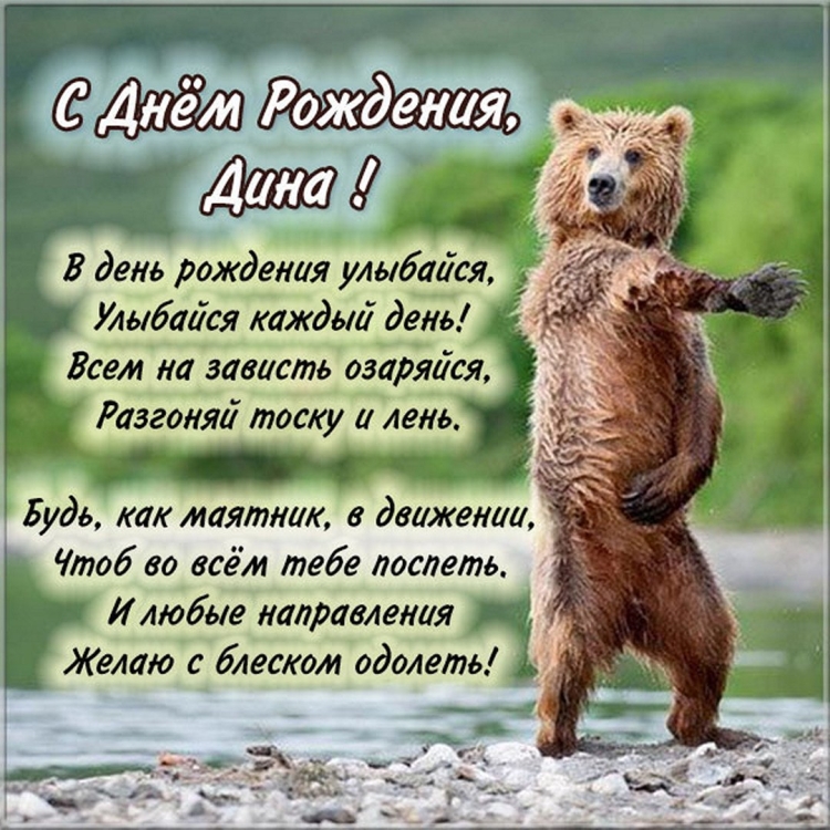 Поздравления с днём рождения мужчине