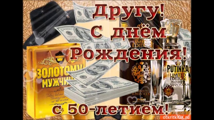 Фейерверк с днем рождения