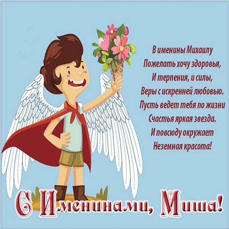 Открытки с днём рождения мужчине