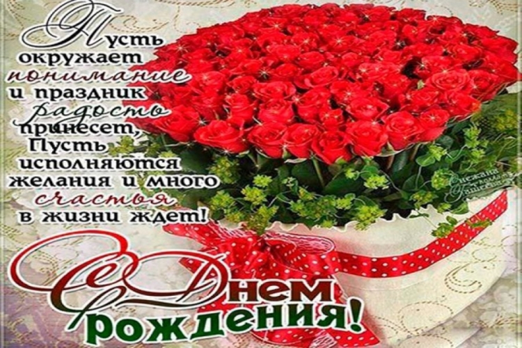 Открытки с пожеланием счастья