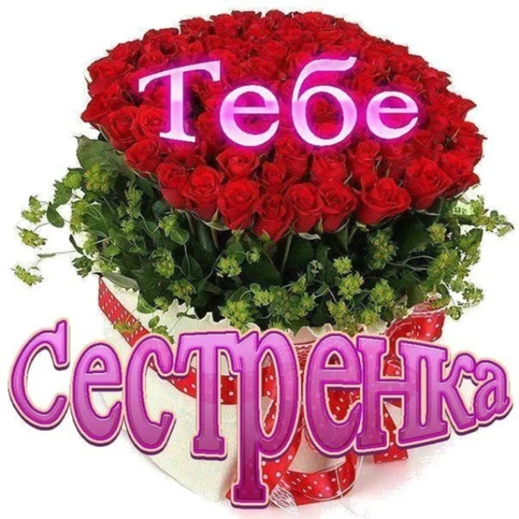 С днём рождения агечка