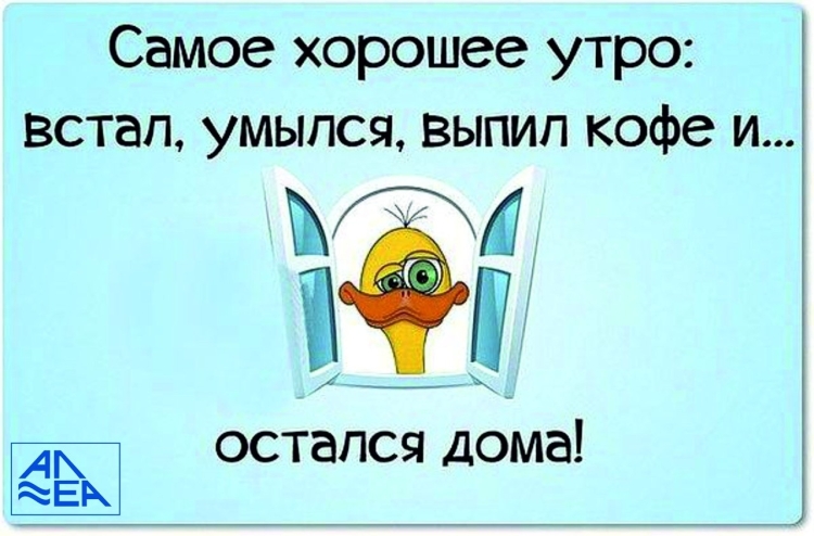 Открытки Веселые и добрые