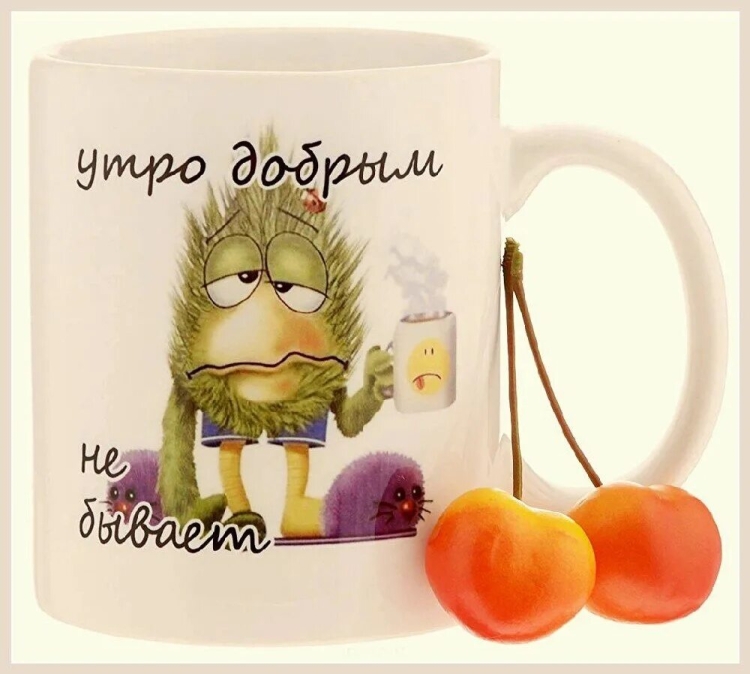 Открытки с добрым утром