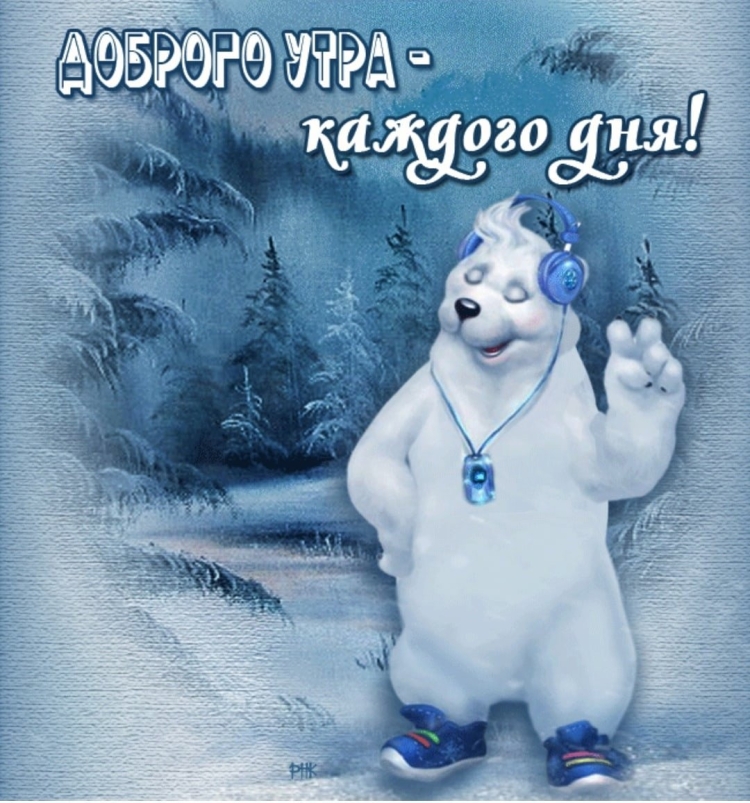И снова понедельник